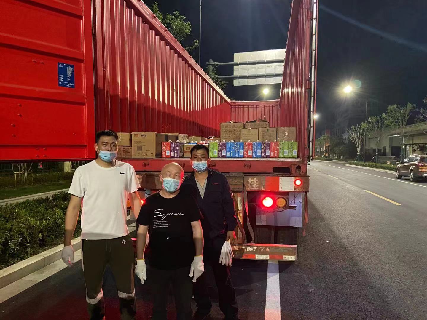 5357cc拉斯维加斯(中国)有限公司官网