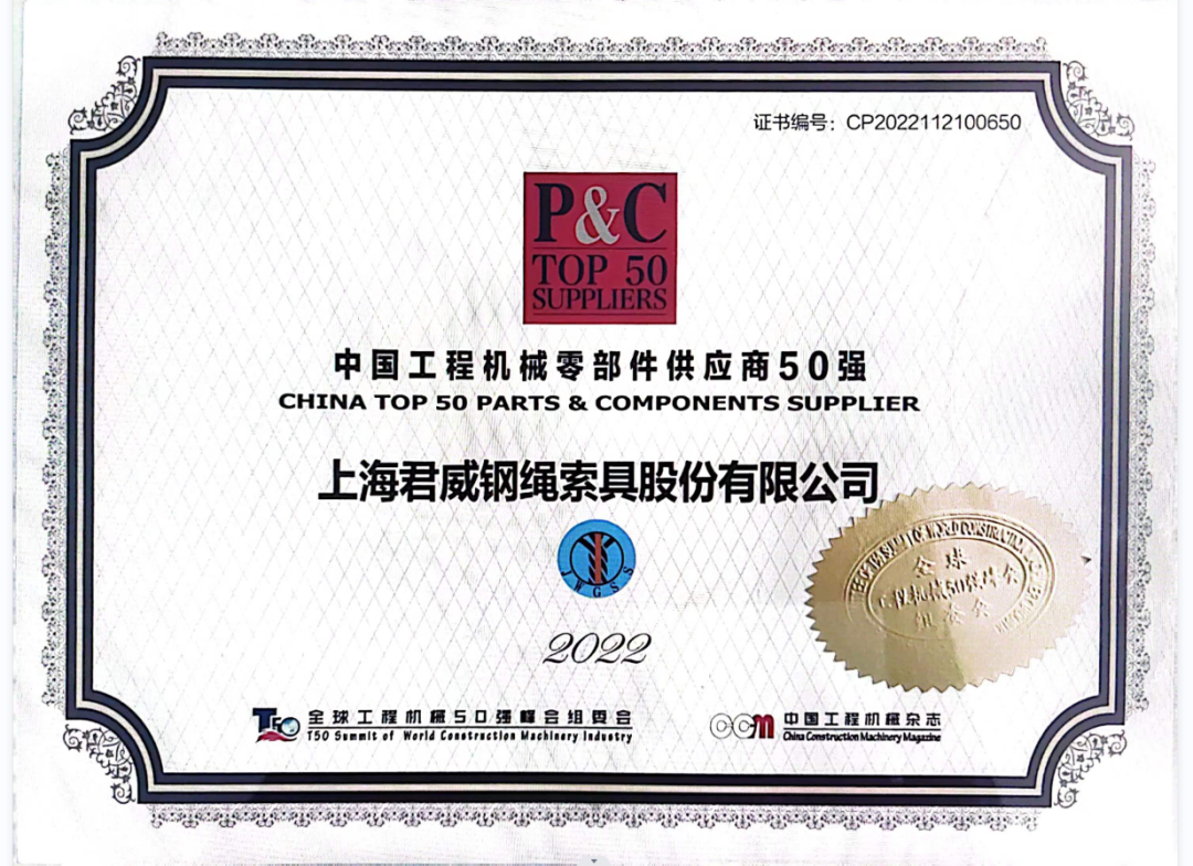 上海5357cc拉斯维加斯钢丝绳