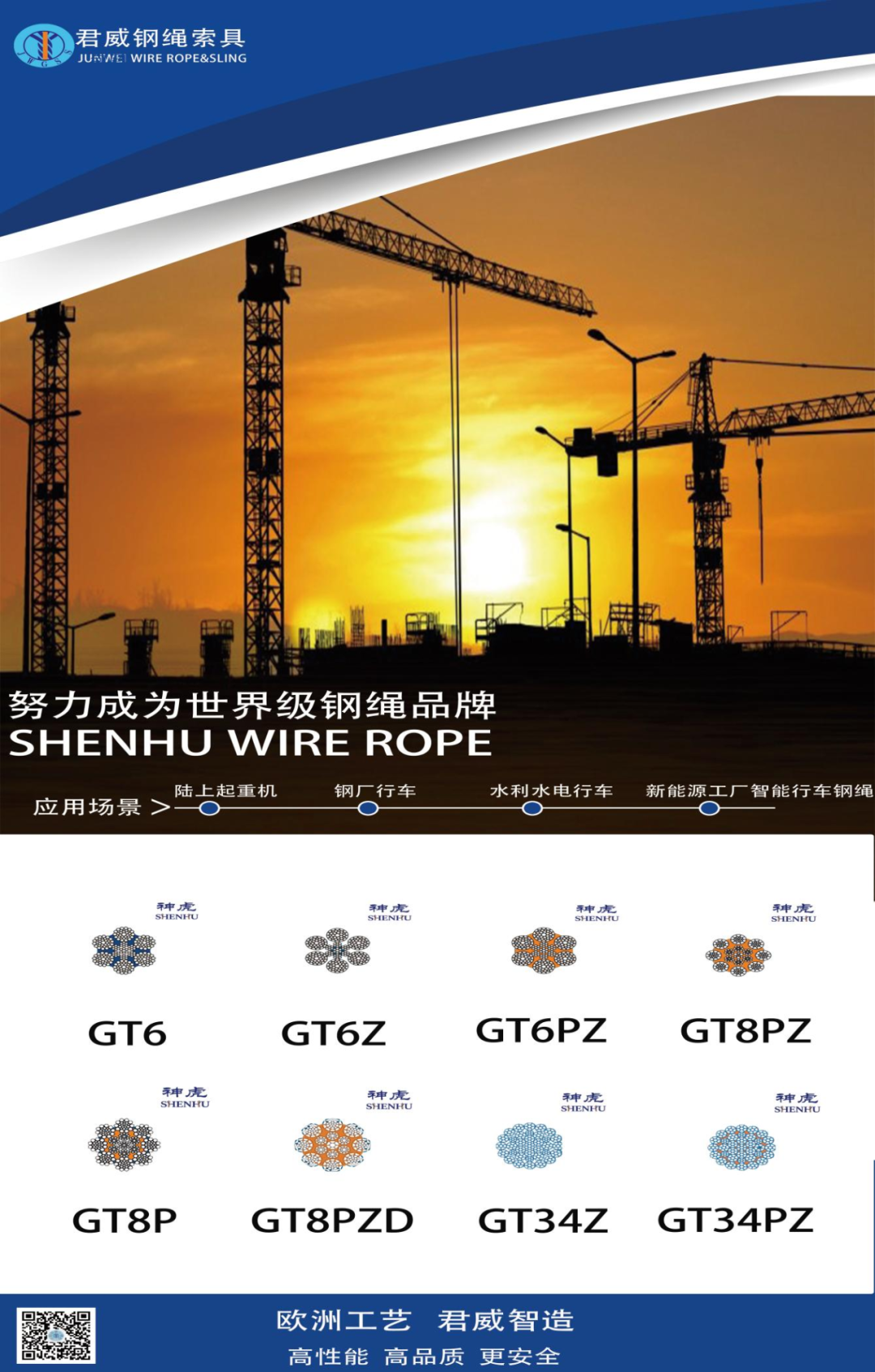 5357cc拉斯维加斯(中国)有限公司官网