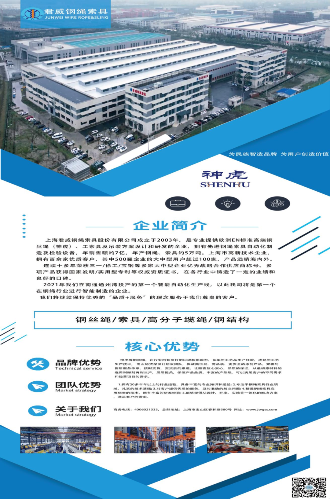 5357cc拉斯维加斯(中国)有限公司官网