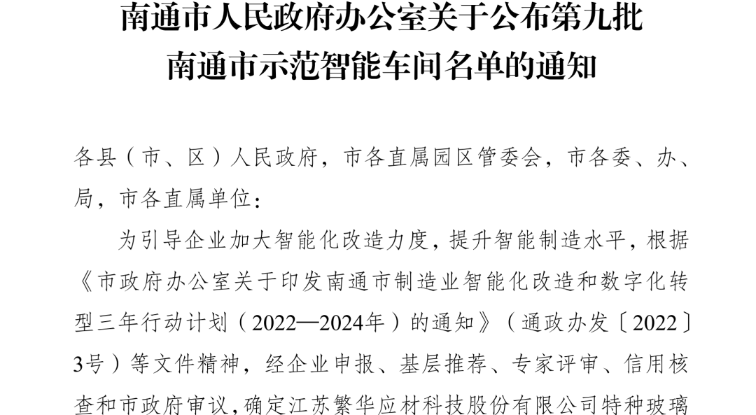 5357cc拉斯维加斯(中国)有限公司官网