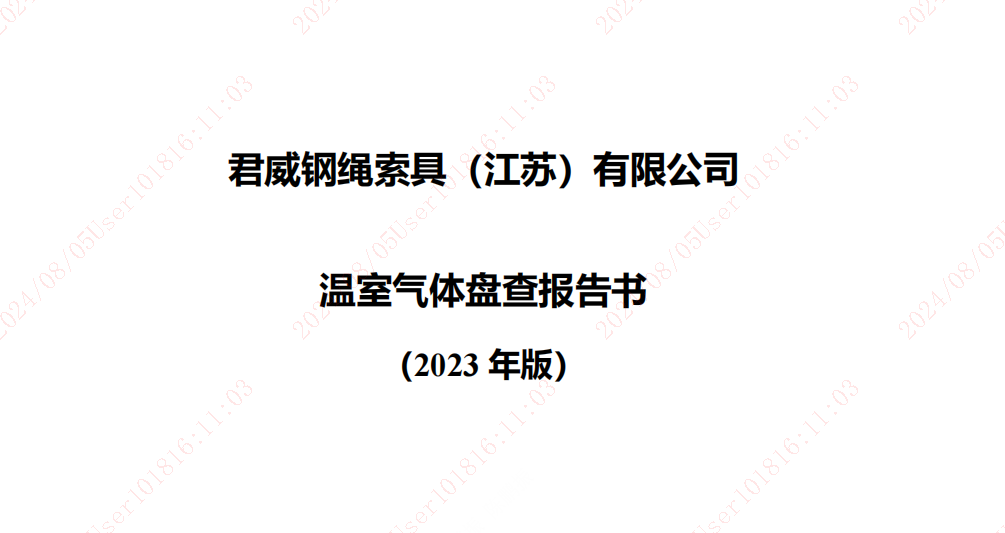 5357cc拉斯维加斯(中国)有限公司官网