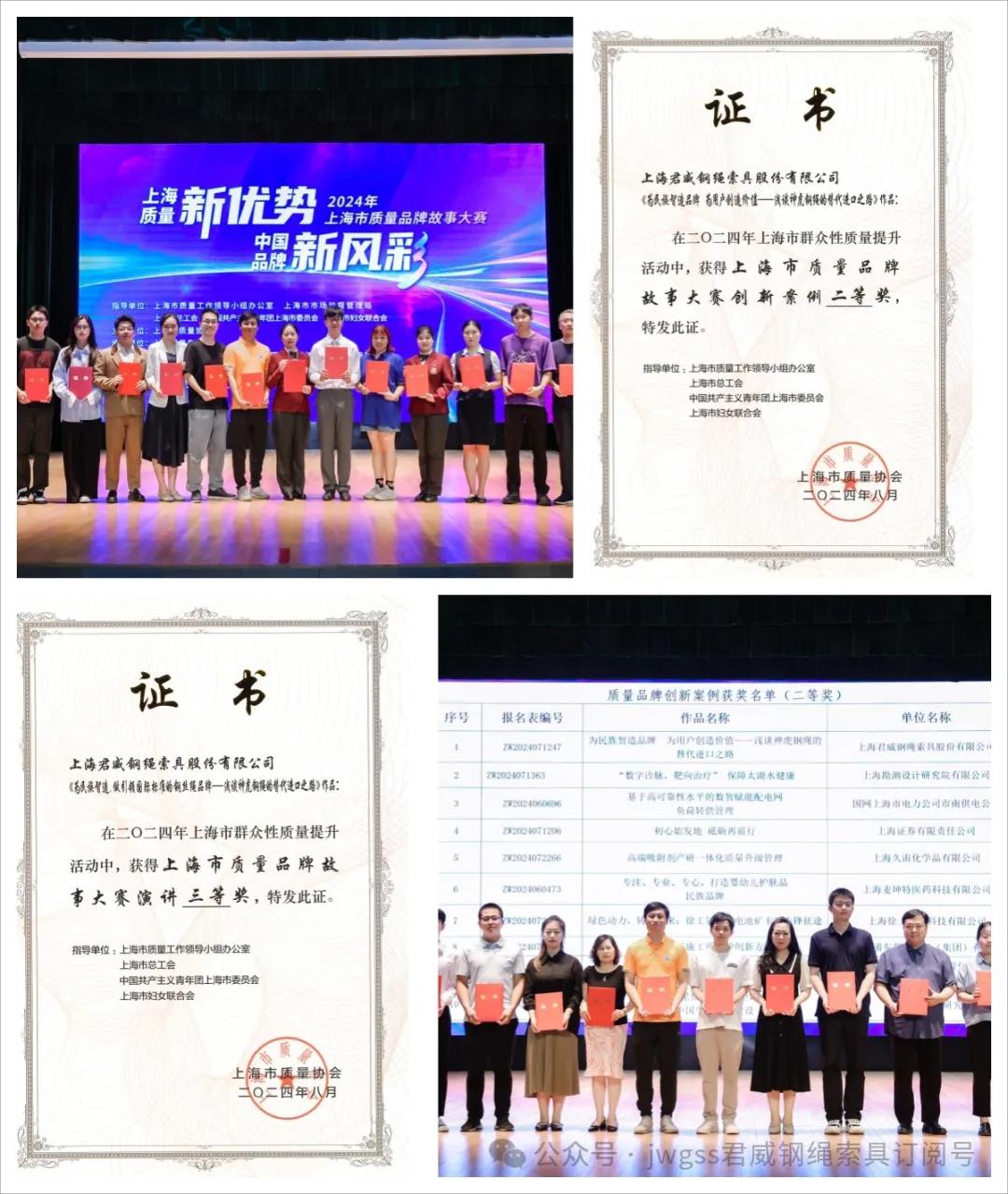 5357cc拉斯维加斯钢绳索具质量