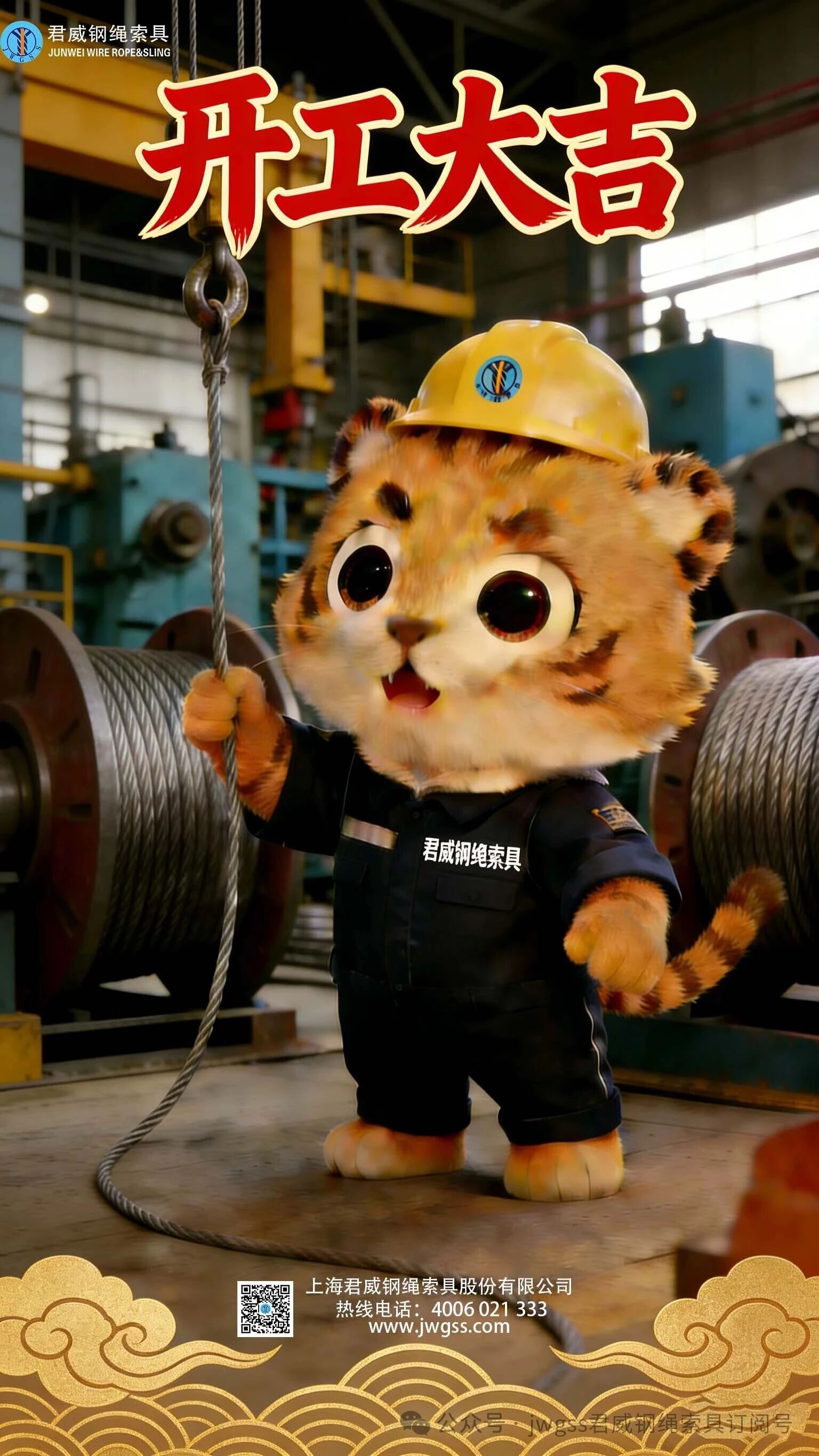 5357cc拉斯维加斯绳缆